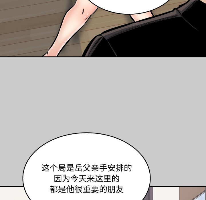 第 48 话28