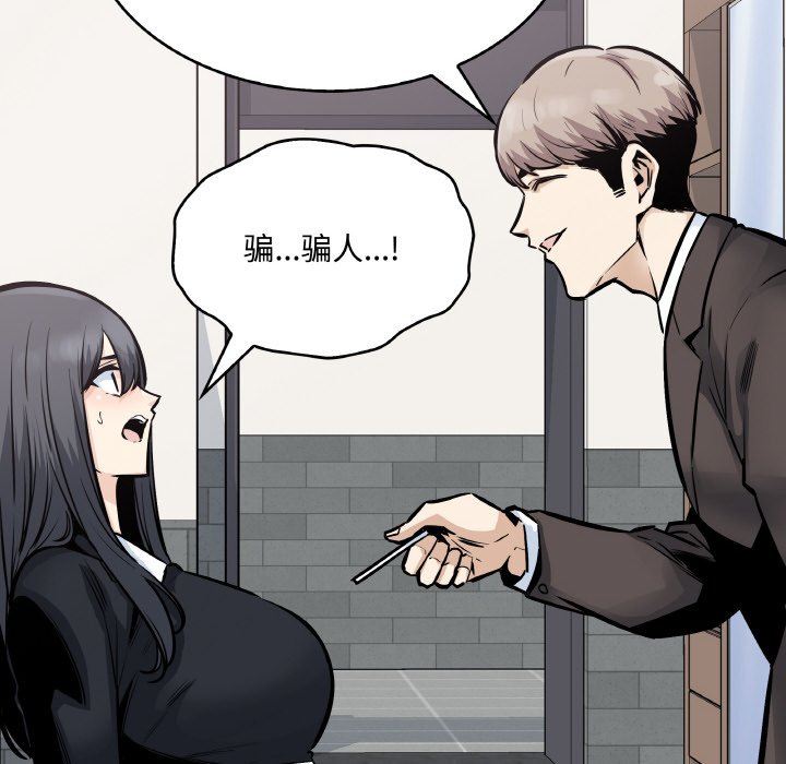 第 48 话29