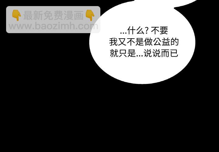 第 48 话3