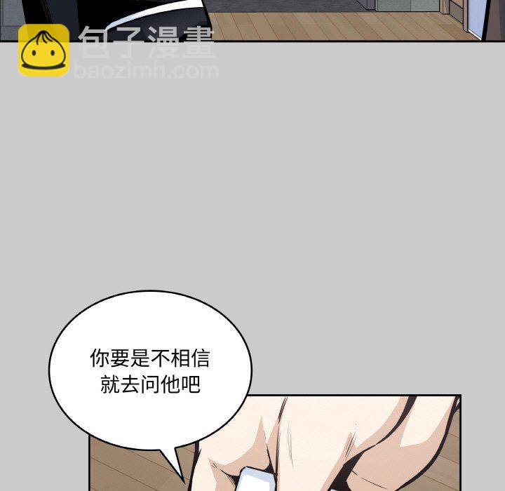 第 48 话30