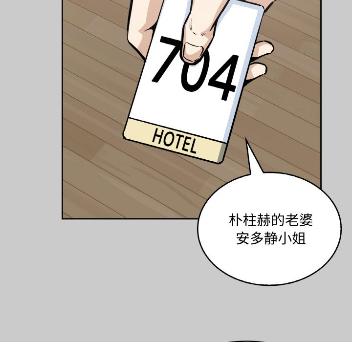 第 48 话31