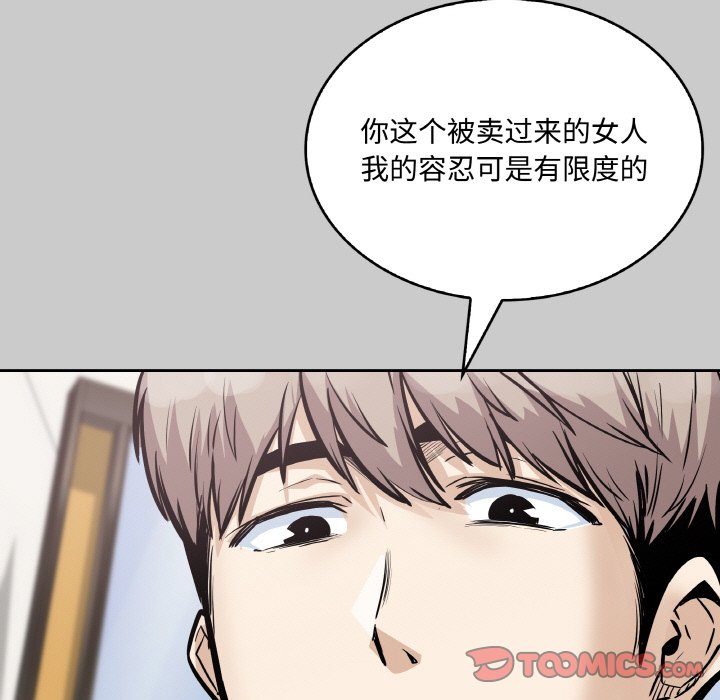 第 48 话32