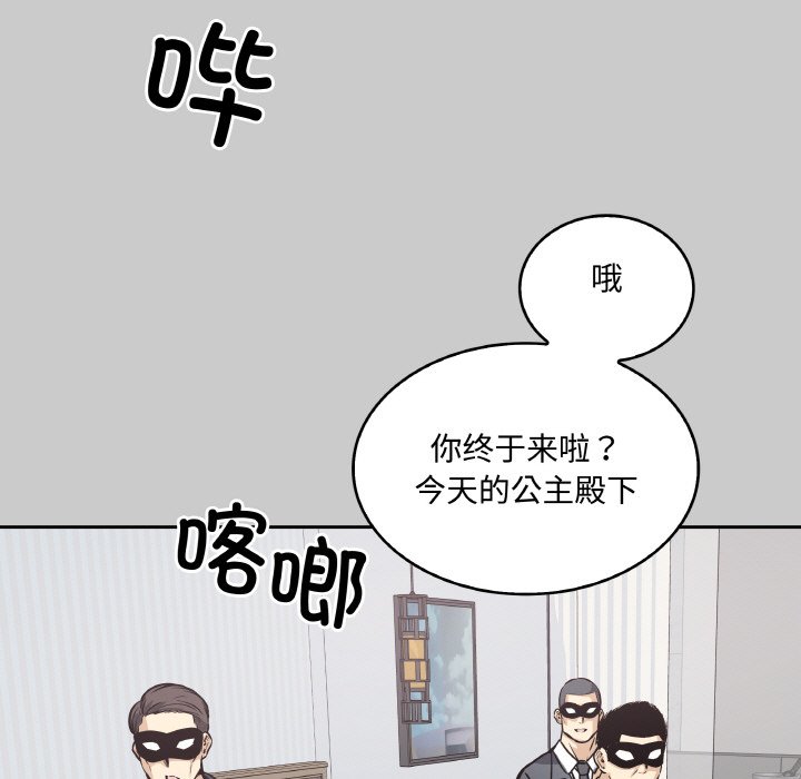 第 48 话34
