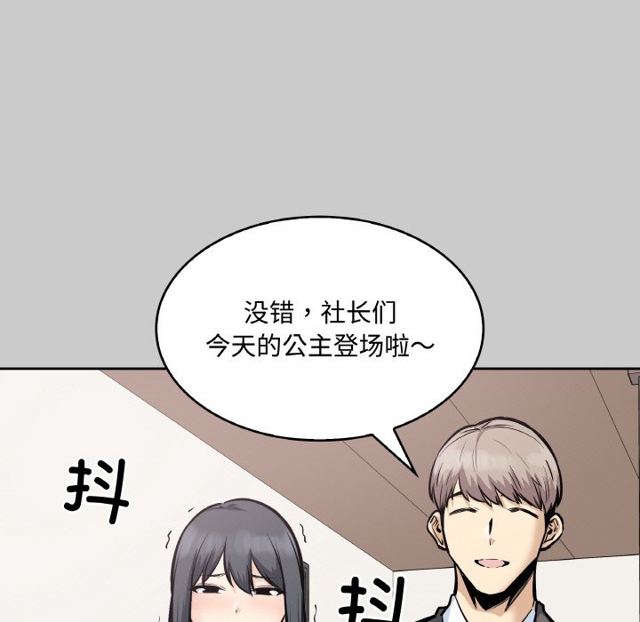 第 48 话36