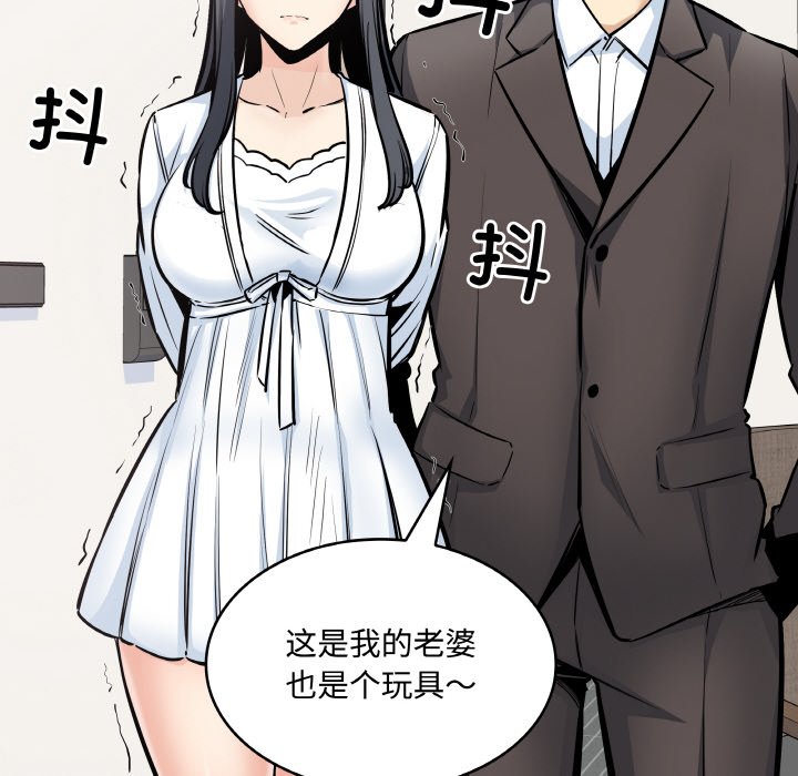 第 48 话37