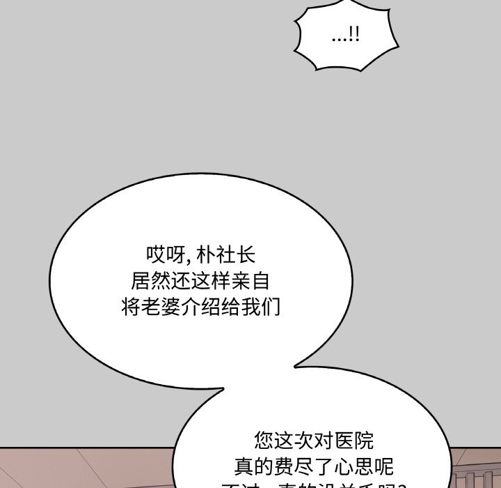 第 48 话39