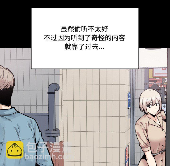 第 48 话4