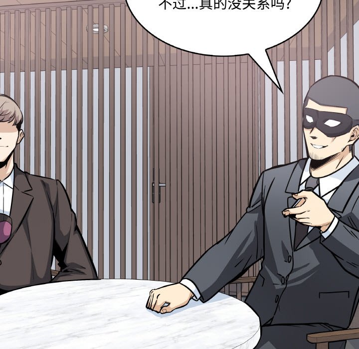 第 48 话40
