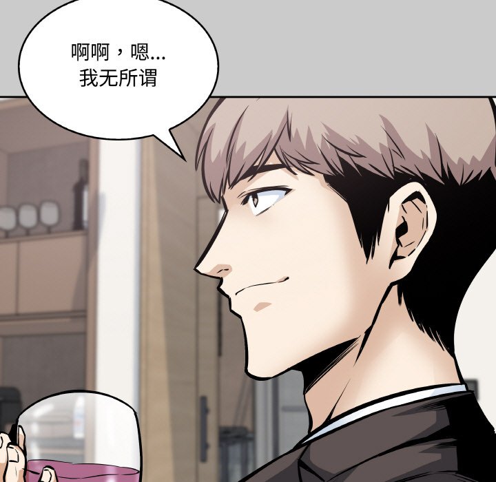 第 48 话42