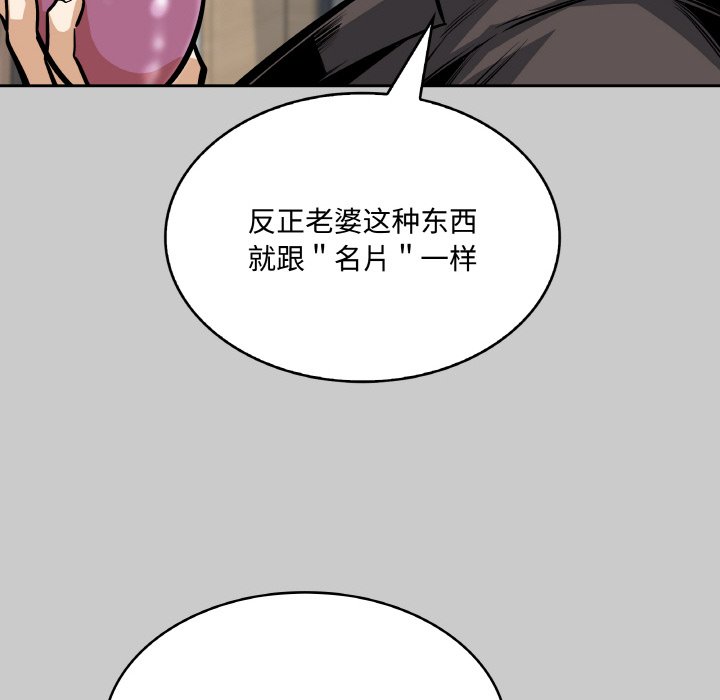第 48 话43