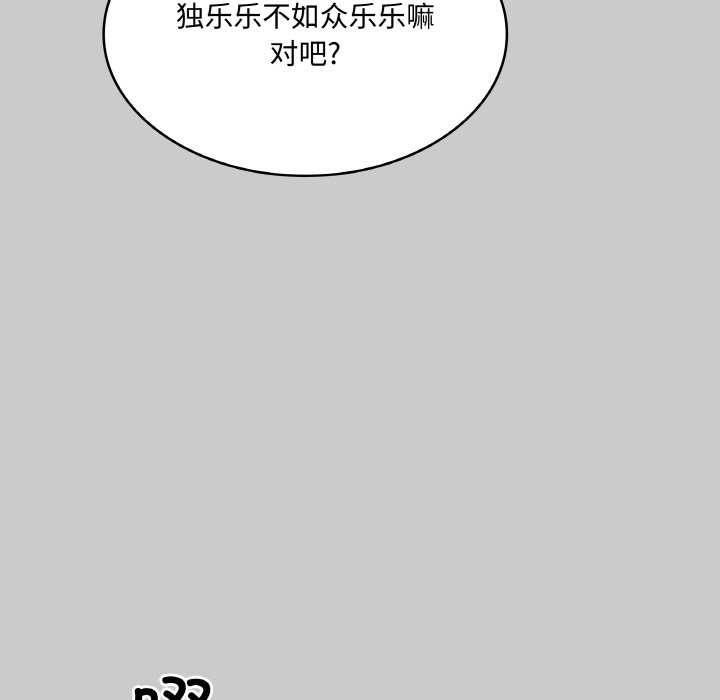 第 48 话44