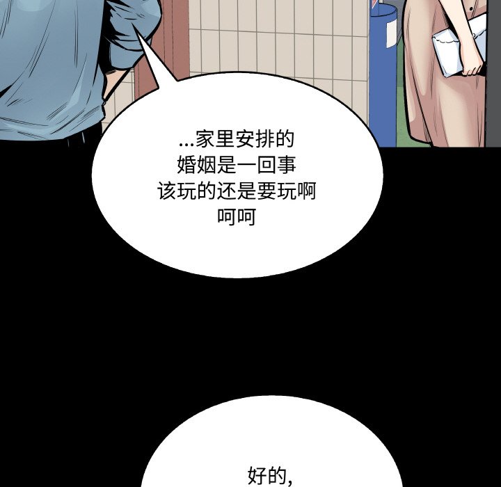 第 48 话5
