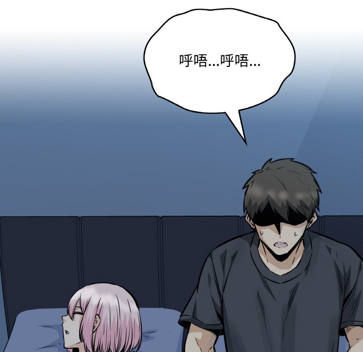 第 48 话54