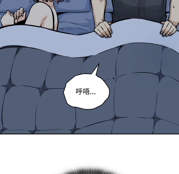 第 48 话55
