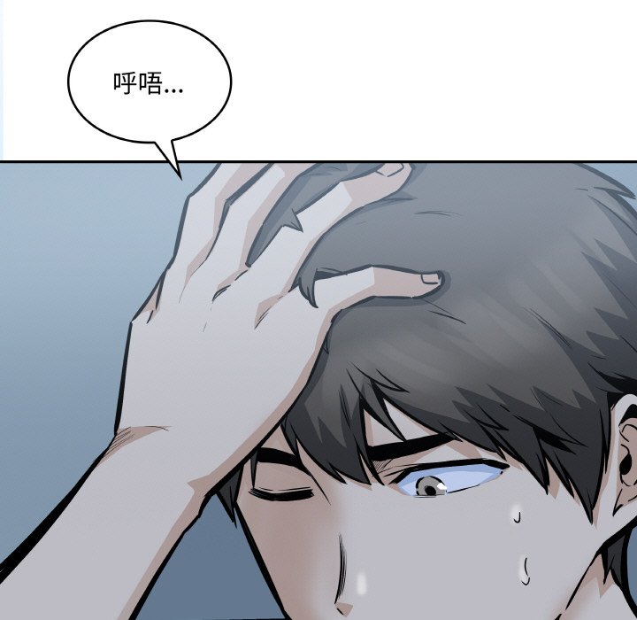 第 48 话57