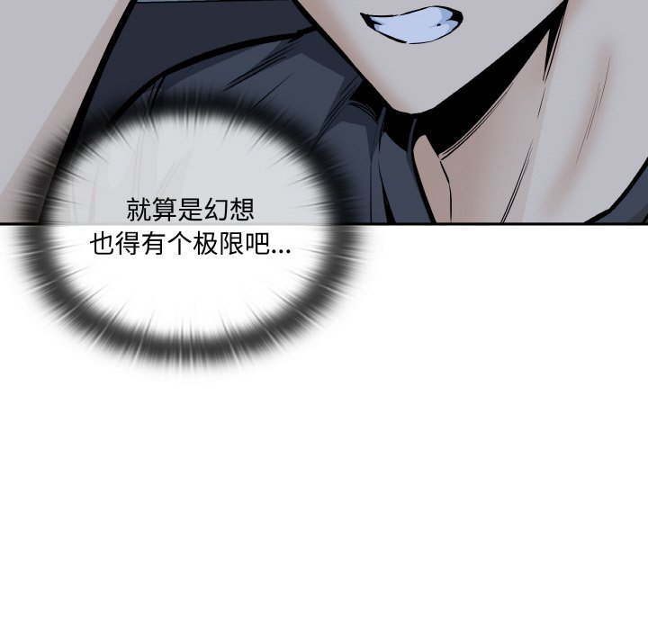 第 48 话58