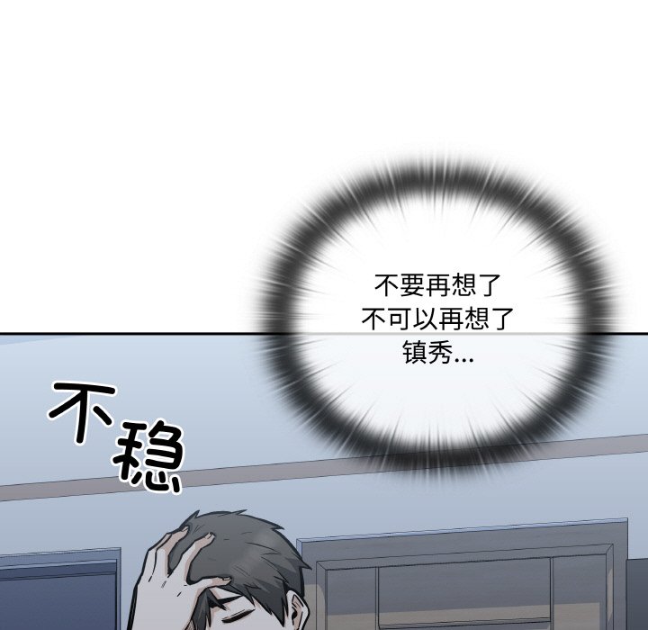 第 48 话59