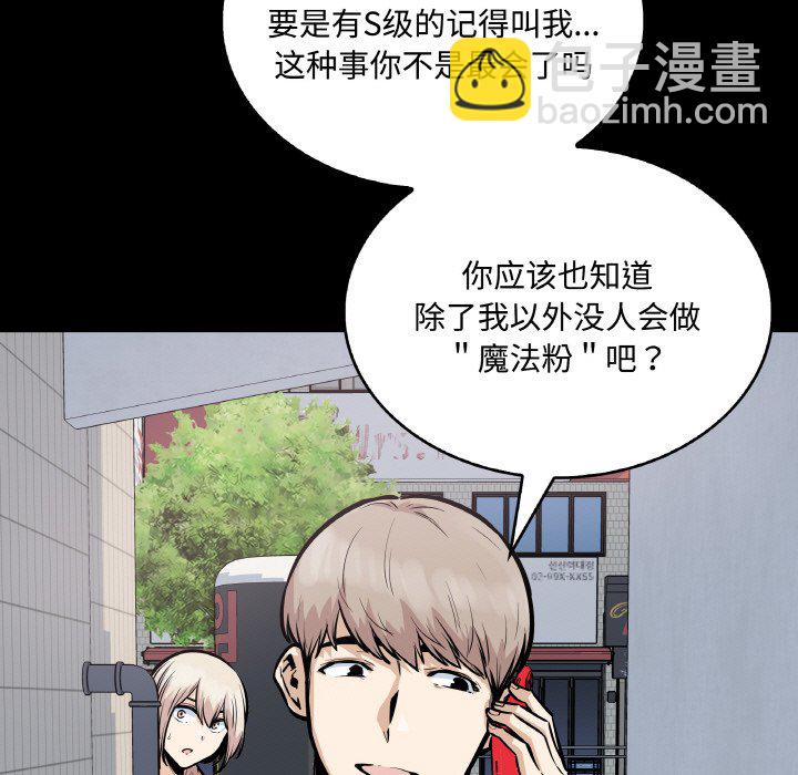 第 48 话6