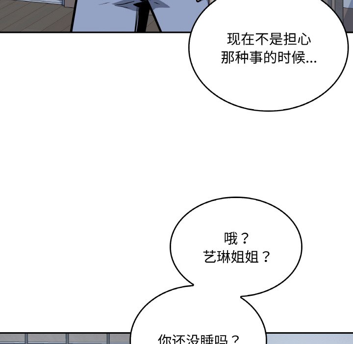第 48 话61