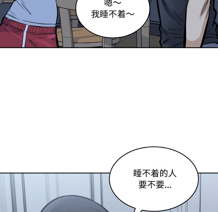 第 48 话63