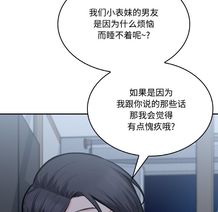 第 48 话72