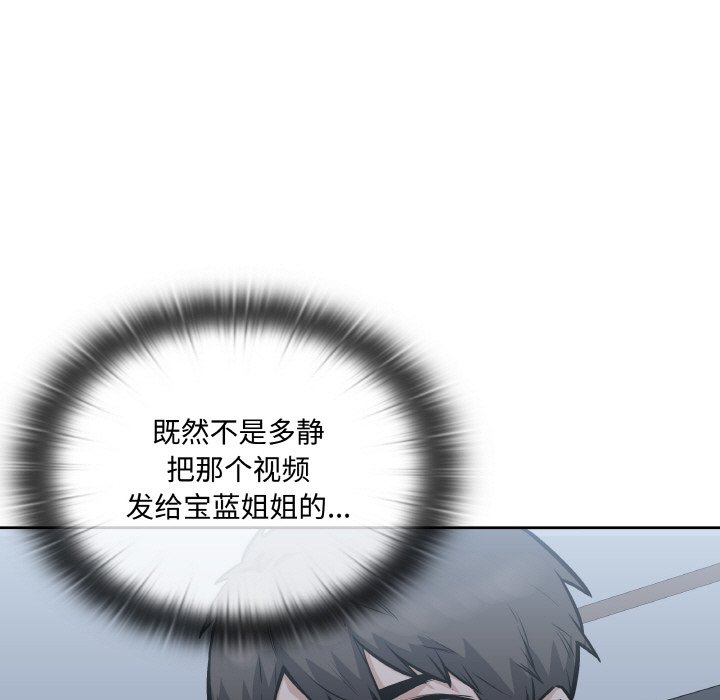 第 48 话75