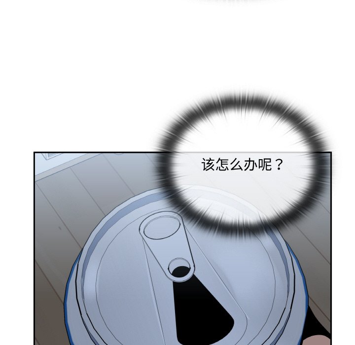 第 48 话77