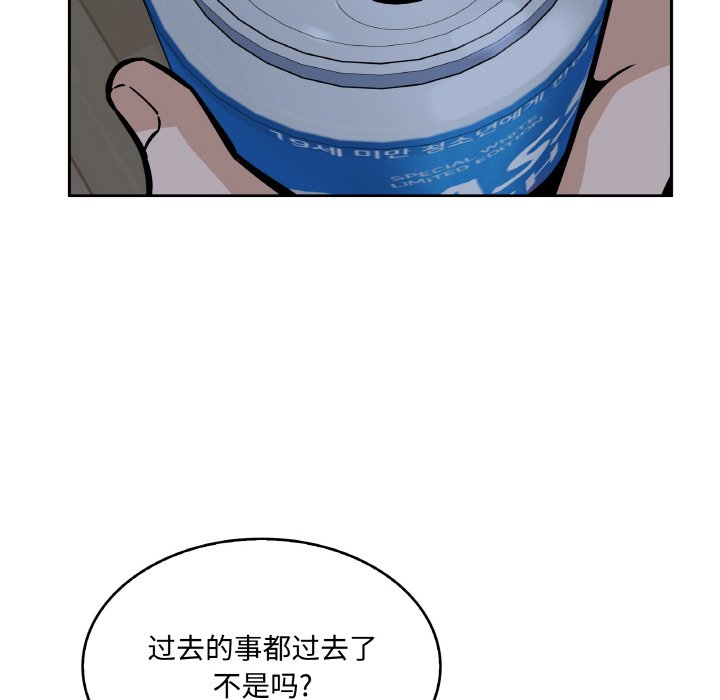 第 48 话78
