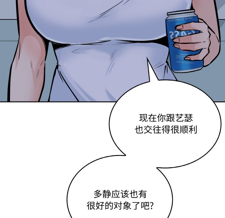第 48 话80