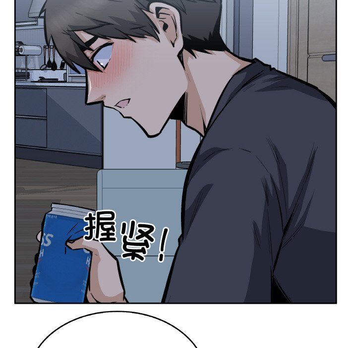 第 48 话82