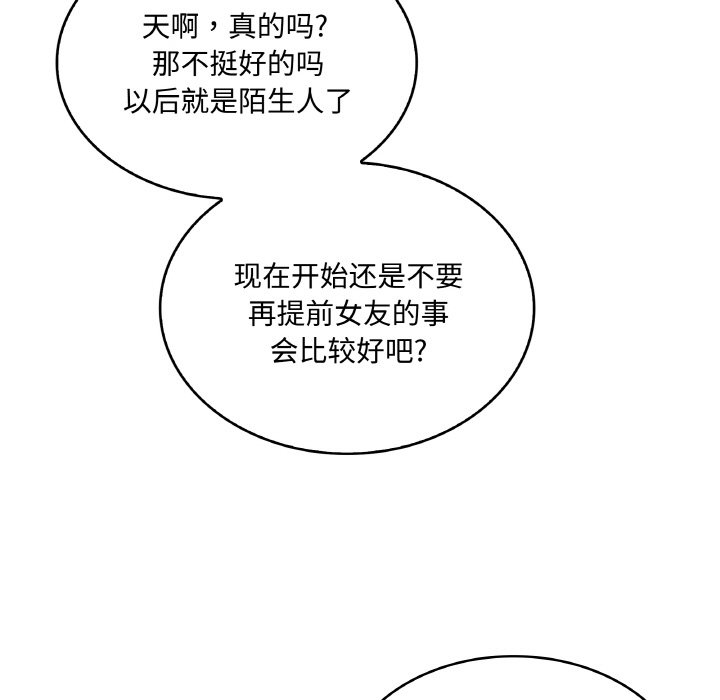 第 48 话83