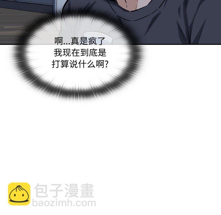 第 48 话85