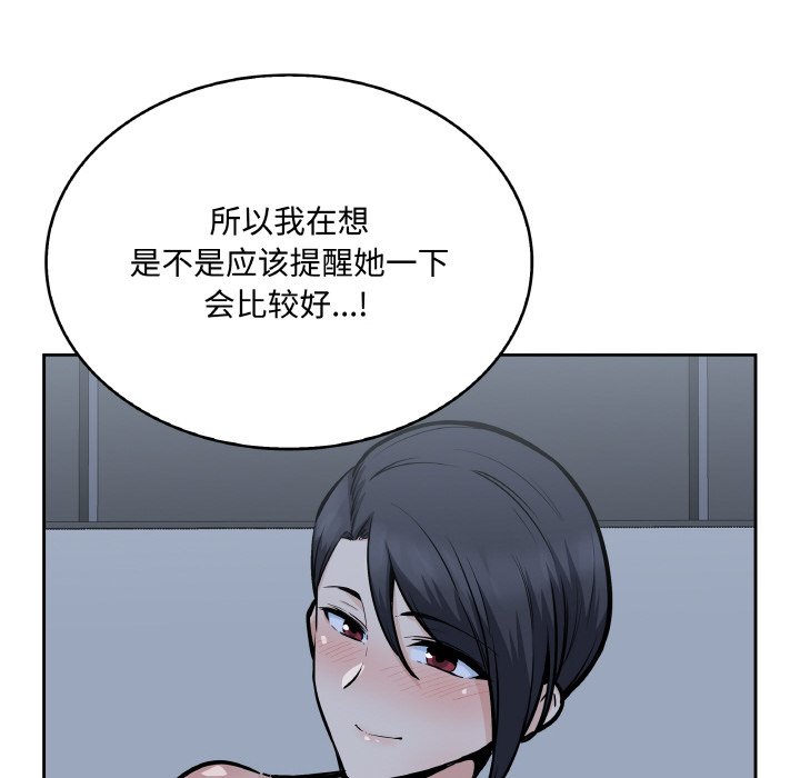 第 48 话86