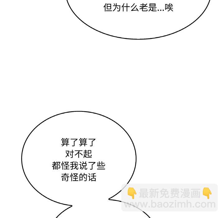 第 48 话88
