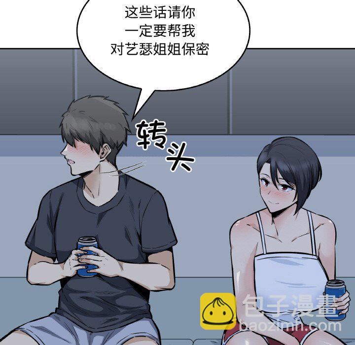 第 48 话89