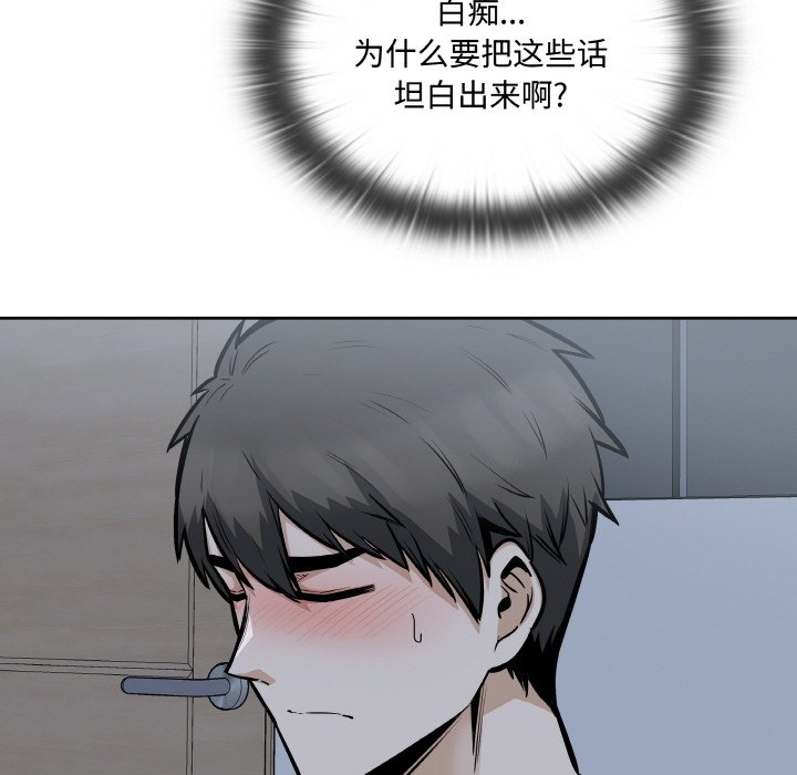 第 48 话91