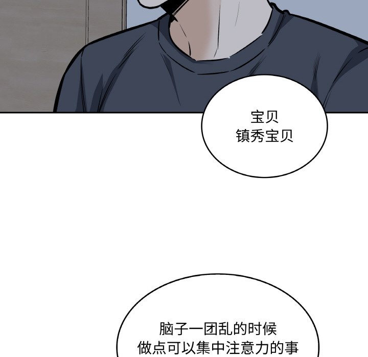 第 48 话92