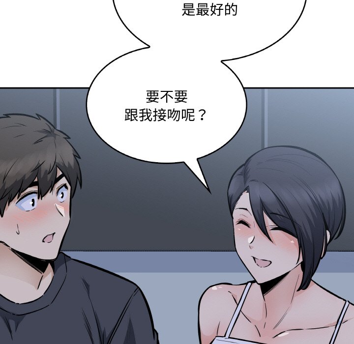 第 48 话93