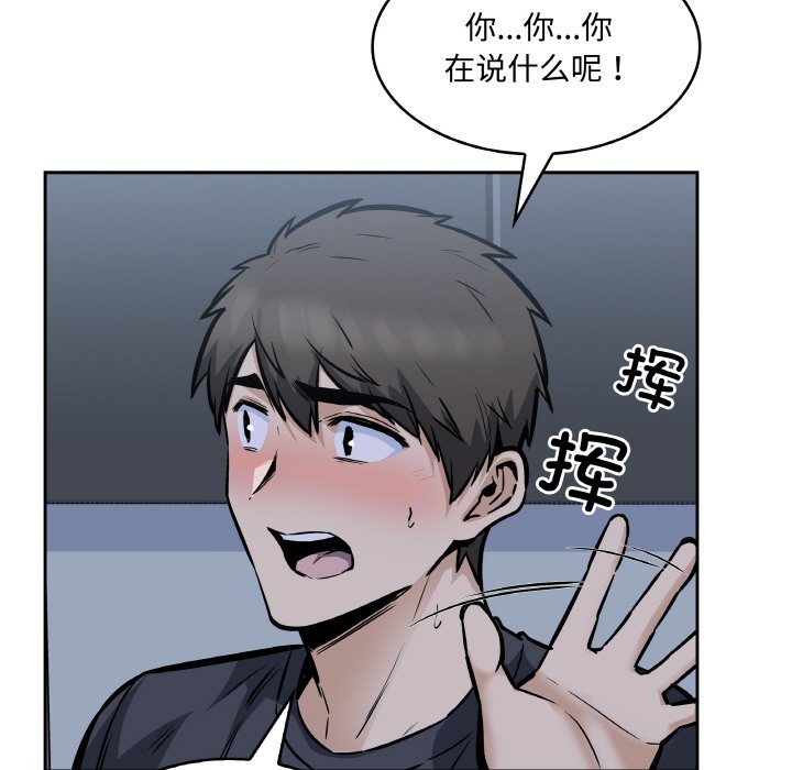 第 48 话95