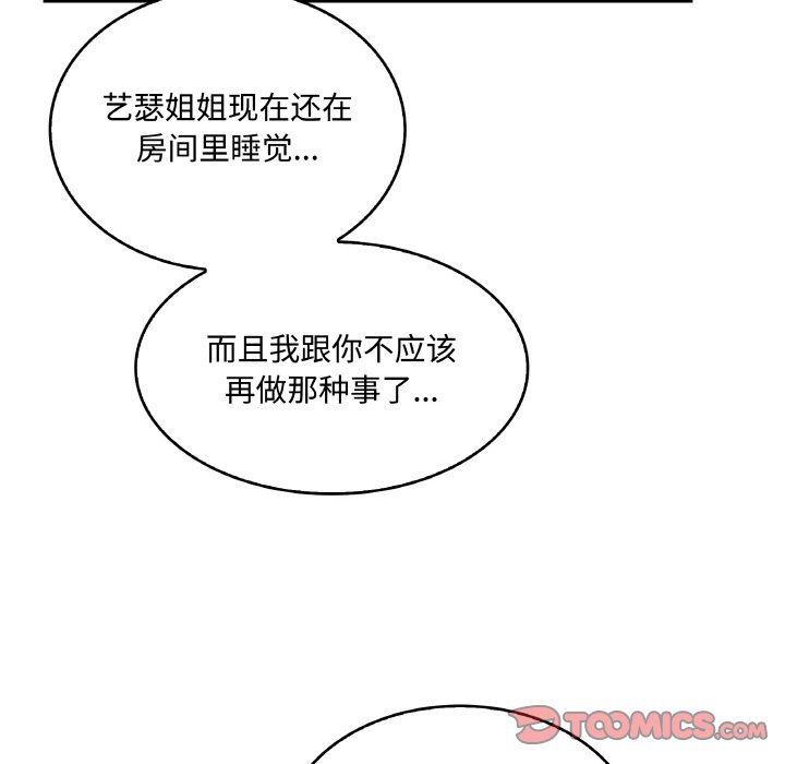 第 48 话96