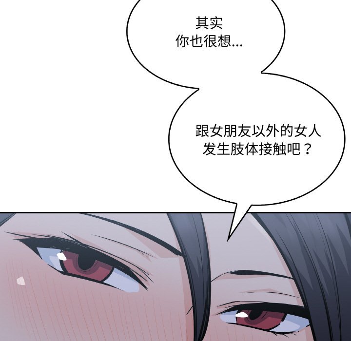 第 48 话97