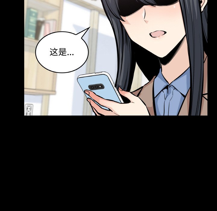 第 49 话102