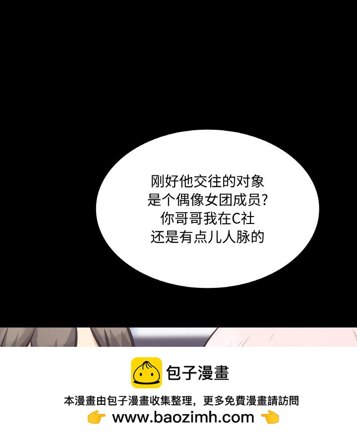 第 49 话107