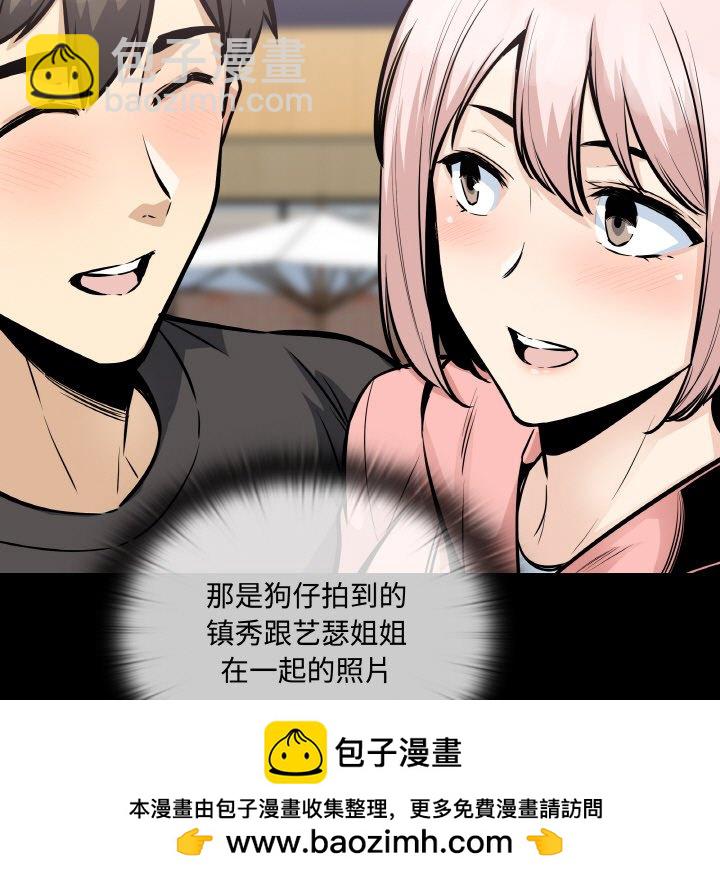 第 49 话108