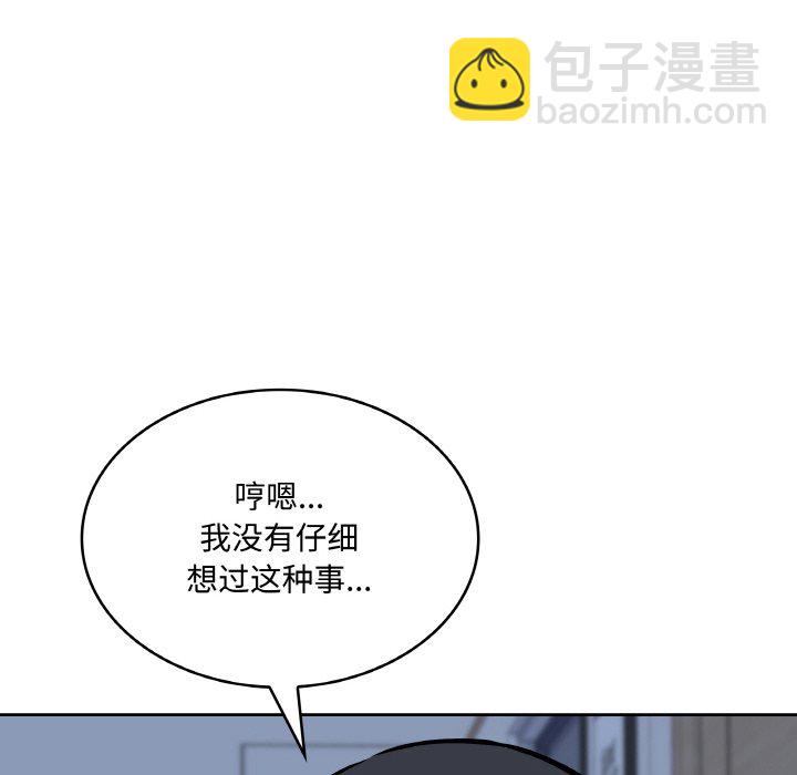 第 49 话11