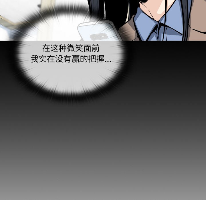 第 49 话113