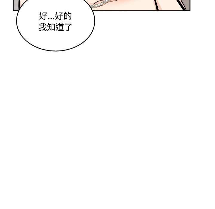 第 49 话119