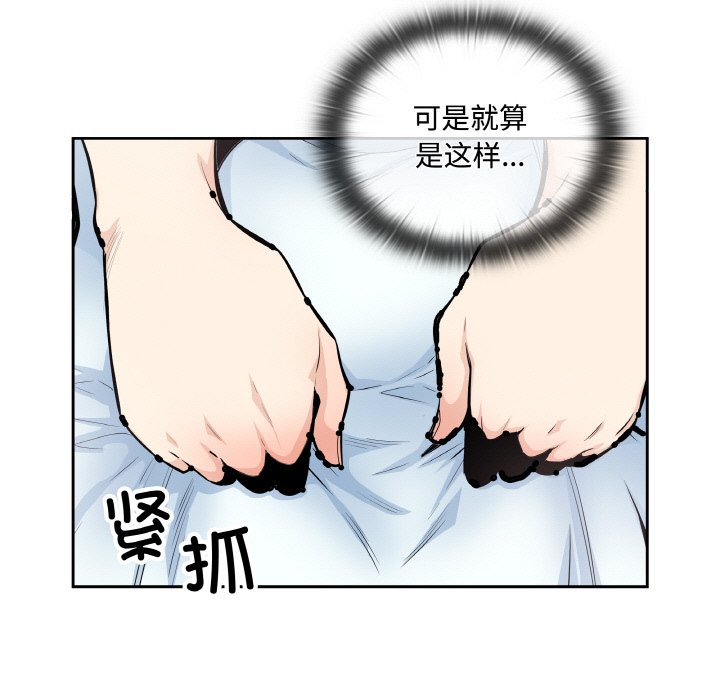 第 49 话122