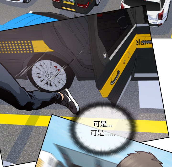 第 49 话126