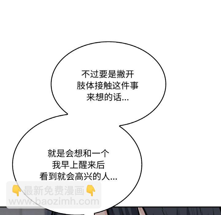 第 49 话13